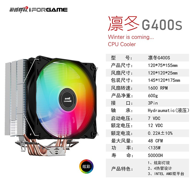 游戏悍将G400S怎么样？评价好吗？