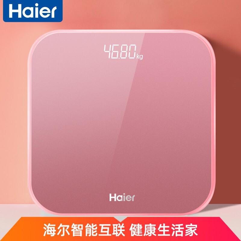 海尔（Haier）体重秤 家用健康秤电子秤高精度 智能分析自动识别用户 APP数据测量 LED屏幕 粉