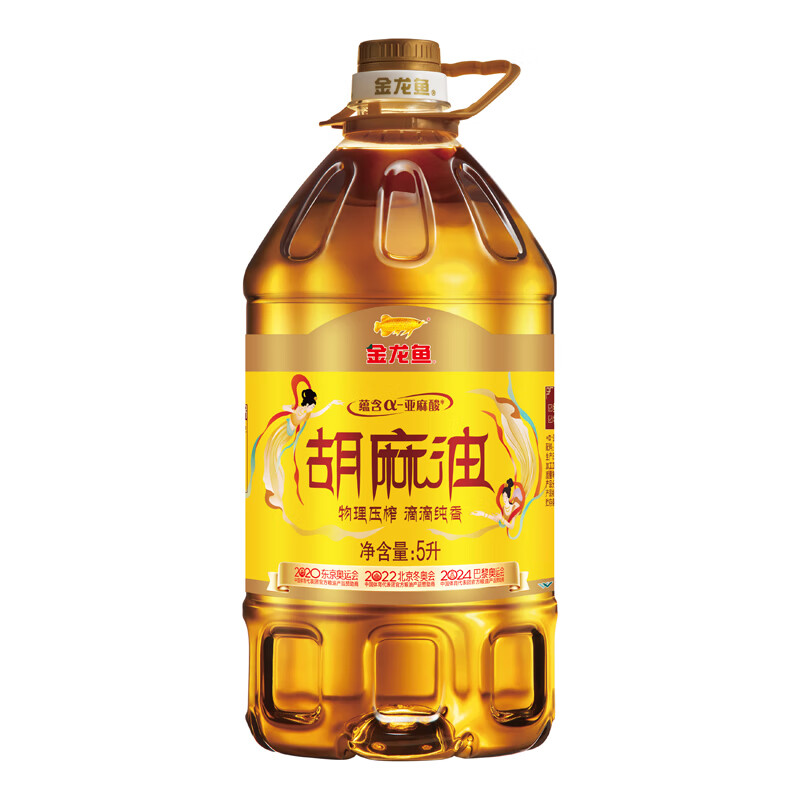 金龙鱼 物理压榨亚麻籽油 5L*2桶