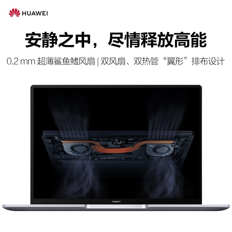 华为笔记本MateBook 14 2021款/2020款锐龙轻薄本触控屏商务办公学生超薄笔记本电脑 灰11代I7 16G+512G触控屏MX450独显