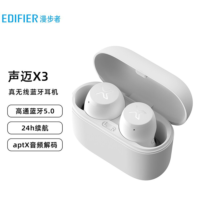 漫步者（EDIFIER）声迈X3 真无线蓝牙耳机 迷你TWS音乐运动手机耳机 通用苹果安卓手机 白色