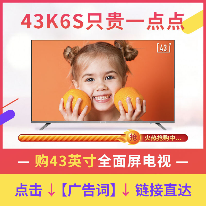 入手酷开40k5c和40k5d有区别没有？反馈哪个好？