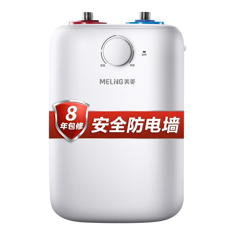 美菱（MELING）6L家用小厨宝 厨房速热电热水器 小巧尺寸1500W DC6006*