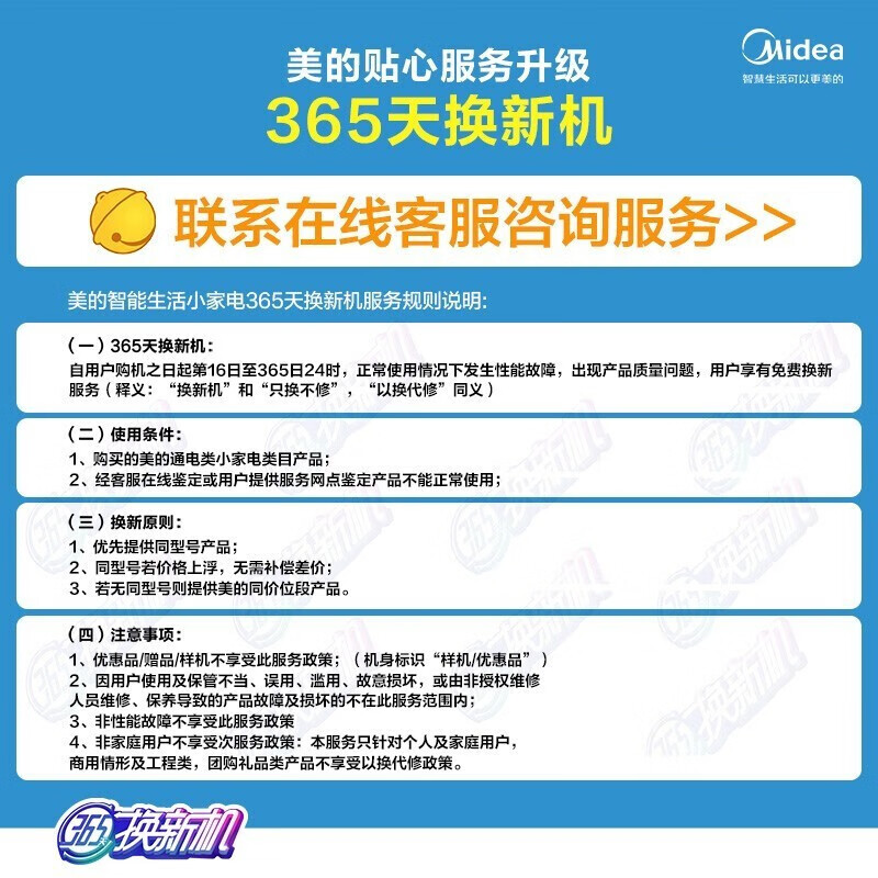 美的（Midea）电饼铛家用智能控温煎烤机蛋饼机深盘手柄煎饼铛三明治机早餐机MC-JK30P301