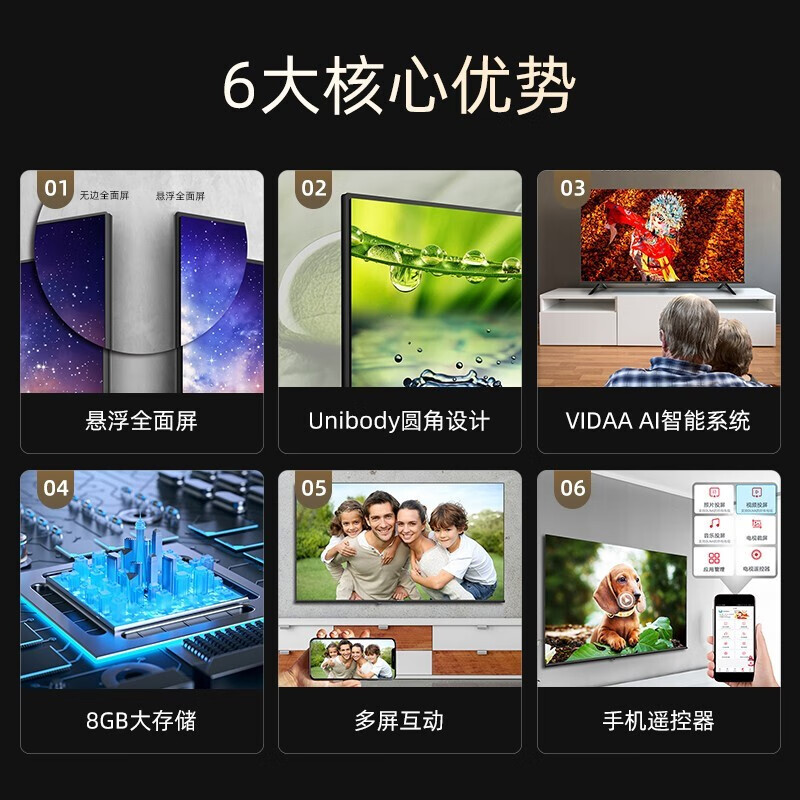 真实评测海信全面屏电视40E2F质量如何？剖析怎么样呢？老司机透漏解密