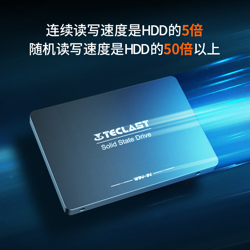 台电（TECLAST）128GB SSD固态硬盘SATA3.0接口 稳影系列 电脑升级高速读写版 三年质保