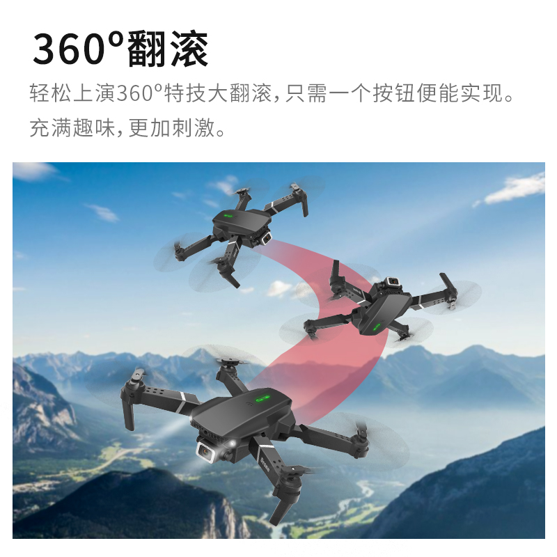 LOPOM 折叠X33 可避障专业高清像素无人机航拍器 长续航遥控飞机儿童玩具男孩礼物航模四轴飞行器 X33双电长续航40分钟