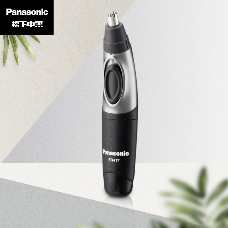 松下（Panasonic）鼻毛修剪器 電動(dòng)剃毛器 鼻毛剪 鼻毛器 修眉器 全身水洗 ER417