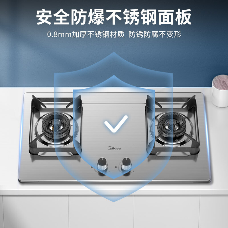 美的（Midea）燃气灶天然气 双灶具 家用5.0kW猛火灶台嵌两用 不锈钢面板 一级能效 以旧换新Q219