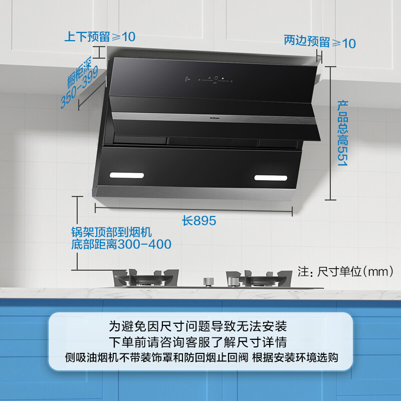 老板（Robam）抽油煙機(jī) 煙灶套裝免拆洗靜音側(cè)吸油煙機(jī)燃?xì)庠罴矣梦蜔煓C(jī)灶具以舊換新27A3H+57B2（天然氣）