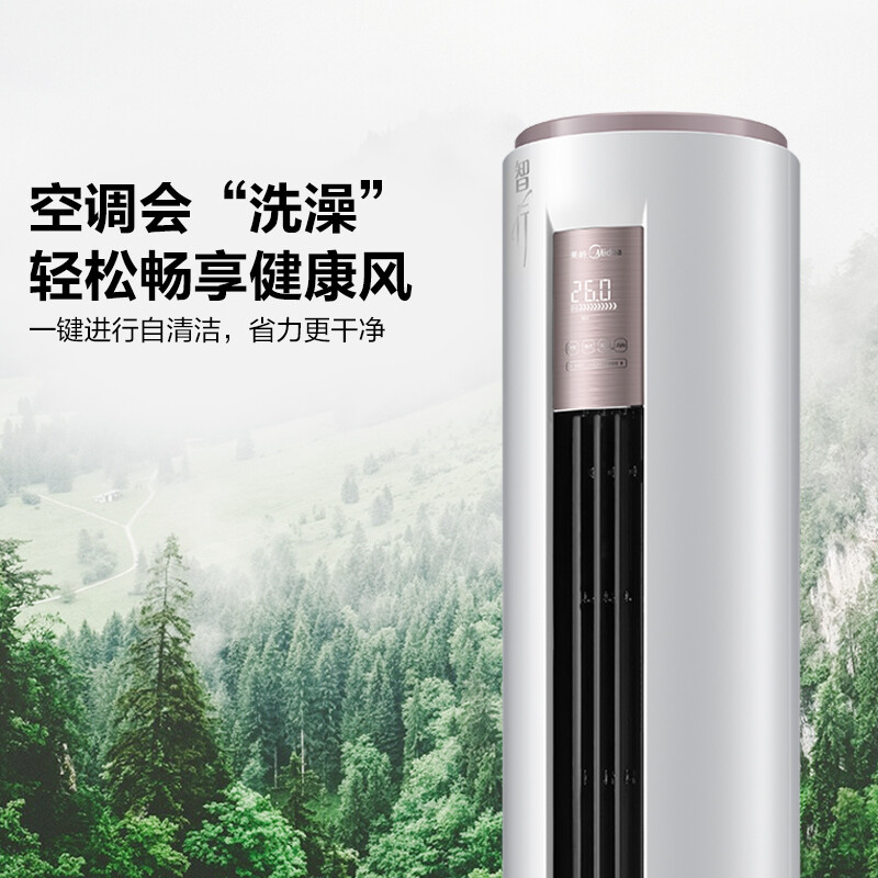 详细评测美的KFR-51LW/BP3DN8Y-YH200(1)好不好用？功能怎样？入手曝光评测怎么样？性价比高吗？