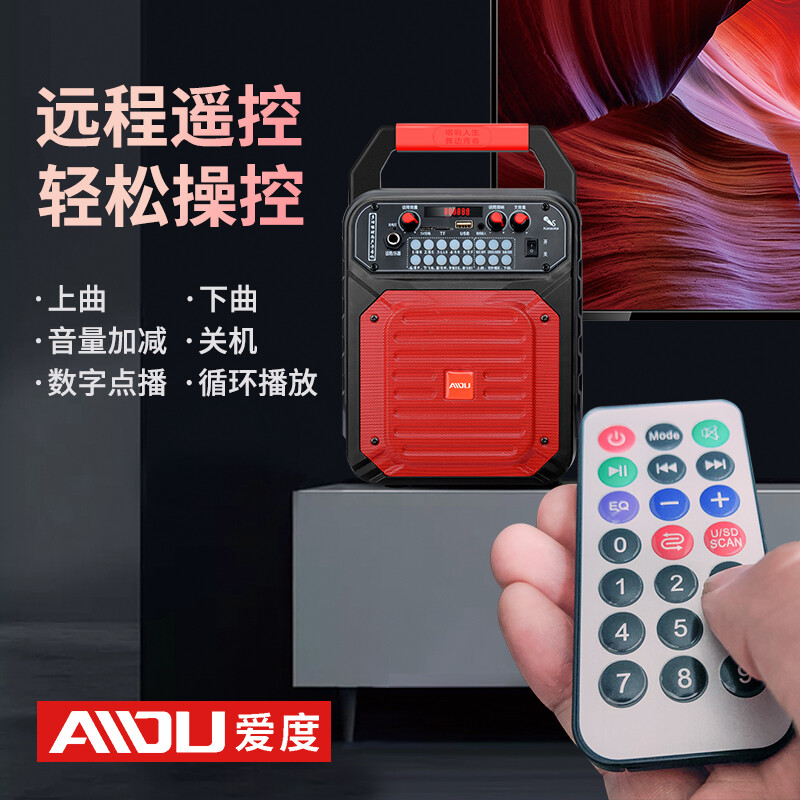 爱度（AIDU） 无线蓝牙音箱户外大音量广场舞音响小型家用收音机手提便携式带麦克风升级版地摊摆摊喇叭 K53S黑色蓝牙版（带遥控送U盘） 官方标配