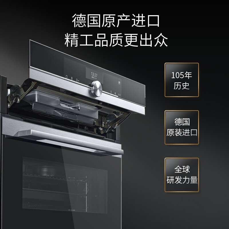口碑说说西门子CS636GBS1W蒸烤箱一体机做工如何？谁买过呀，客观评价下！怎么样？属于什么档次？