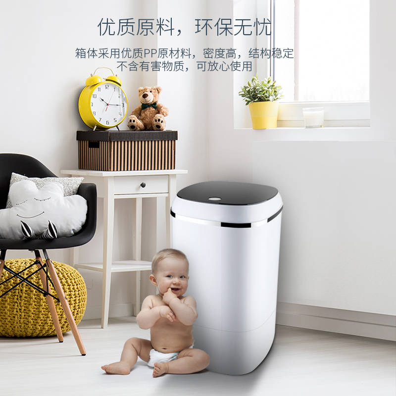 小鸭4.5公斤小型半自动单桶迷你洗衣机 婴儿童宝宝宿舍家用半自动小单筒 黑色 WPS4568L