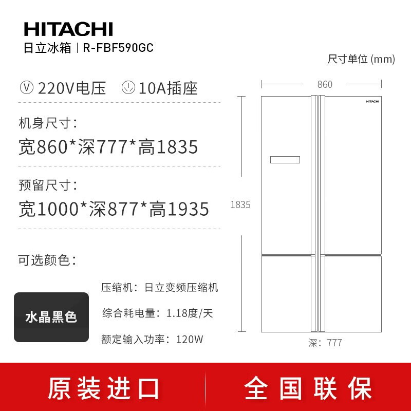 大神分析日立470和490有啥区别？哪个好更值得？老铁真实体验感受