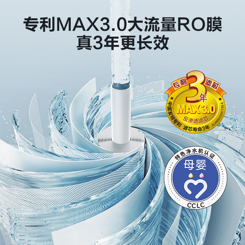  佳尼特（CHANITEX）AO史密斯出品  家用凈水器  600加侖3年反滲透1.8升初始大流量無桶凈水機(jī) CXR600-T1大白