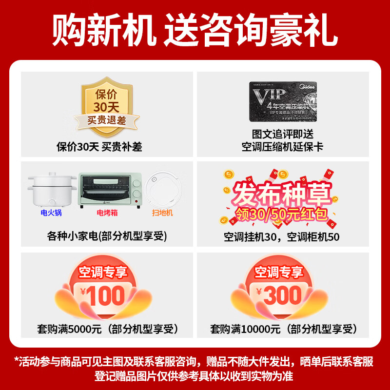 探索真相美的风锦评价如何？感受怎样？使用三个月感受！