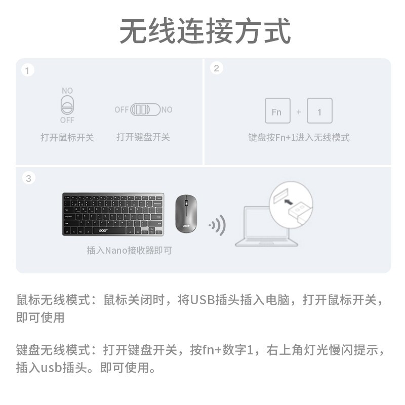 宏碁(acer)键鼠套装 无线蓝牙键鼠套装 充电键盘鼠标 办公键盘鼠标套装 无线键盘 蓝牙键盘 LK416B+M159