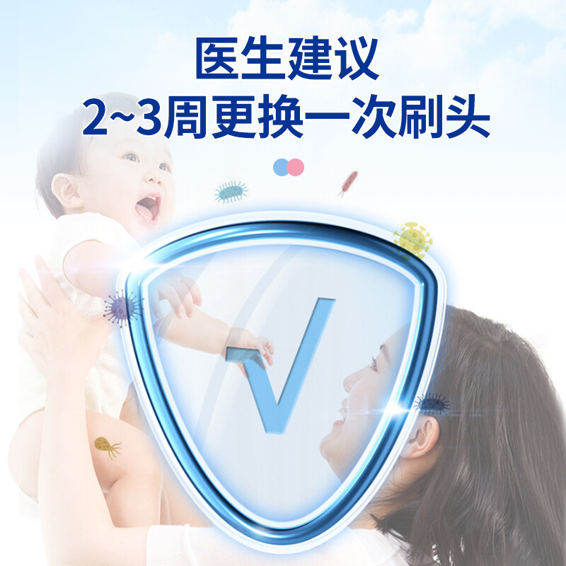 日本进口BabySmile 儿童电动牙刷 婴幼儿宝宝 声波震动LED彩虹灯 硬毛刷头（适用204.205）推荐3岁以上宝宝