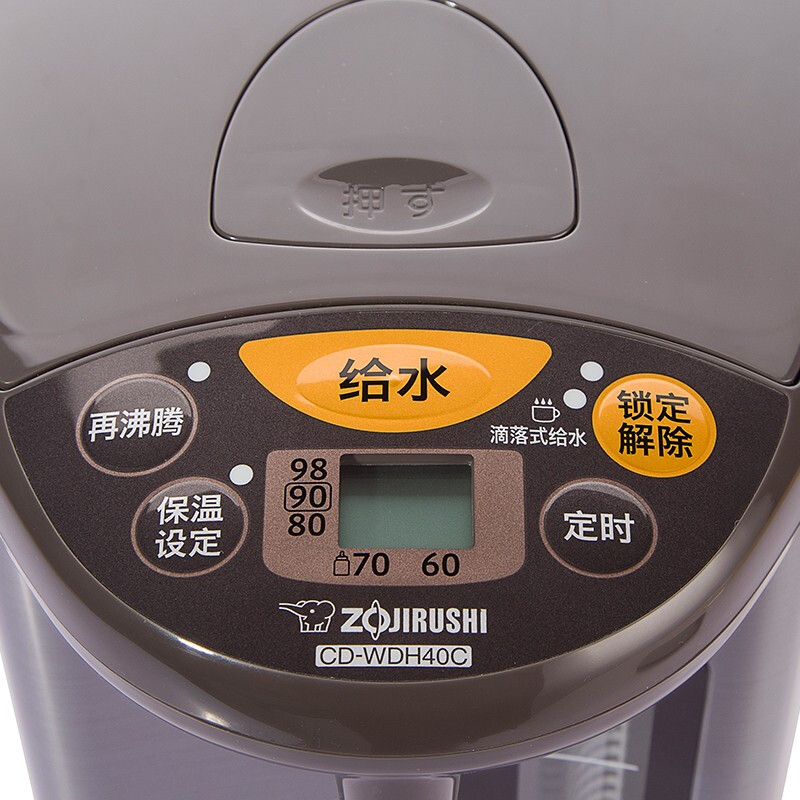 象印（ZO JIRUSHI）电热水瓶家用电水壶/烧水壶4L容量 五段保温电热水壶微电脑可定时CD-WDH40C-HM(灰色)
