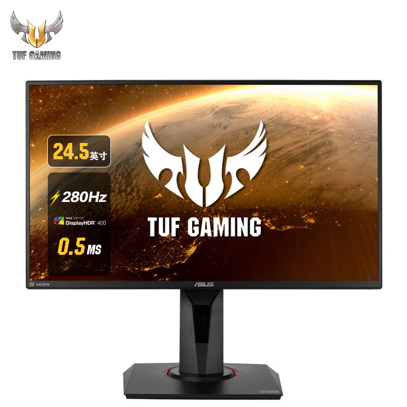 华硕vg258qm和卓威2540ke哪个好用-华硕vg258qm和卓威2540ke深度对比_http://www.meifudie.com_好物_第2张