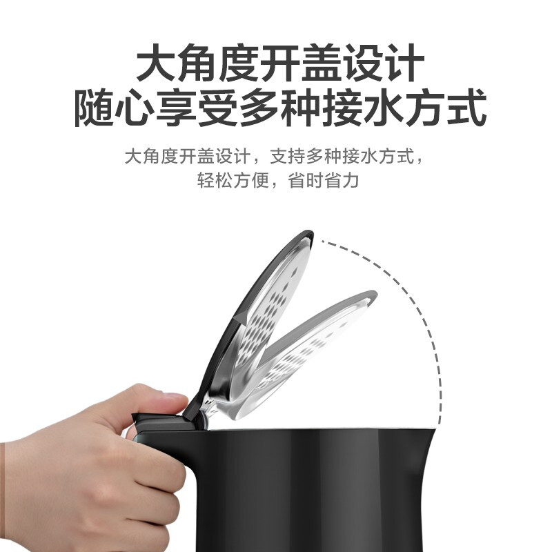 美的（Midea）电水壶热水壶电热水壶304不锈钢1.7L大容量暖水壶净甜开水壶自动断电烧水壶MK-SHJ1720