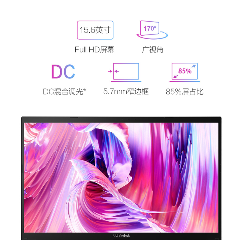 华硕（ASUS）VivoBook15 X 十一代酷睿 15.6英寸窄边框新品轻薄笔记本电脑 梦幻白 11代i5 16G 512G 锐炬显卡