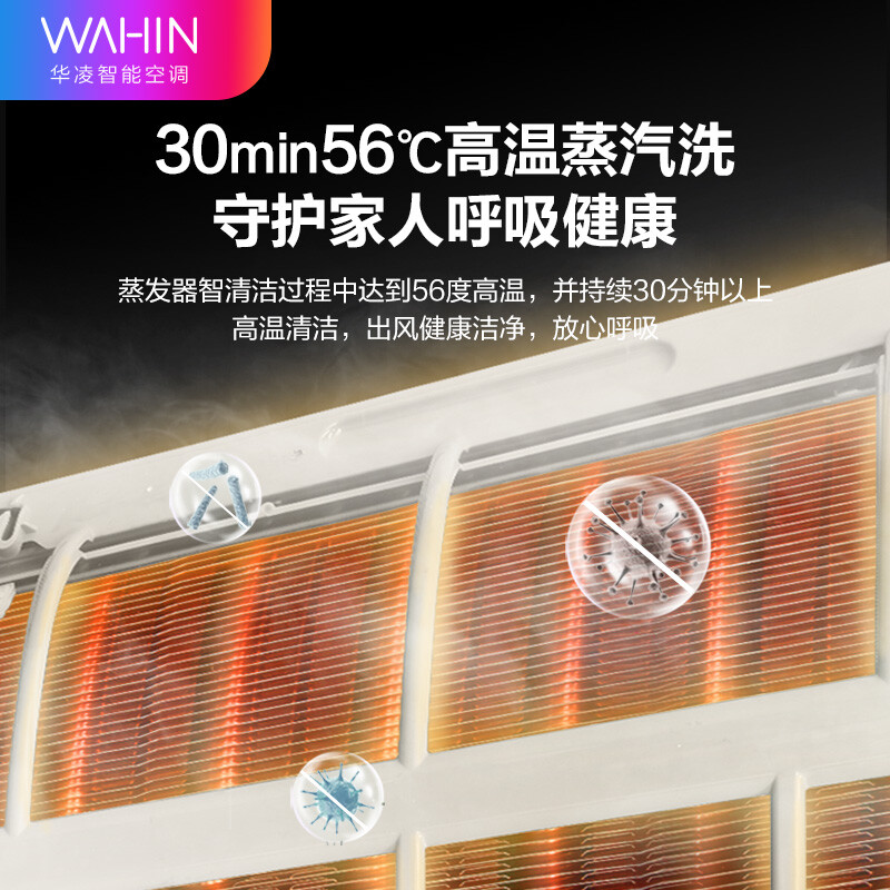 华凌KFR-51LWN8HB3怎么样？质量好吗？