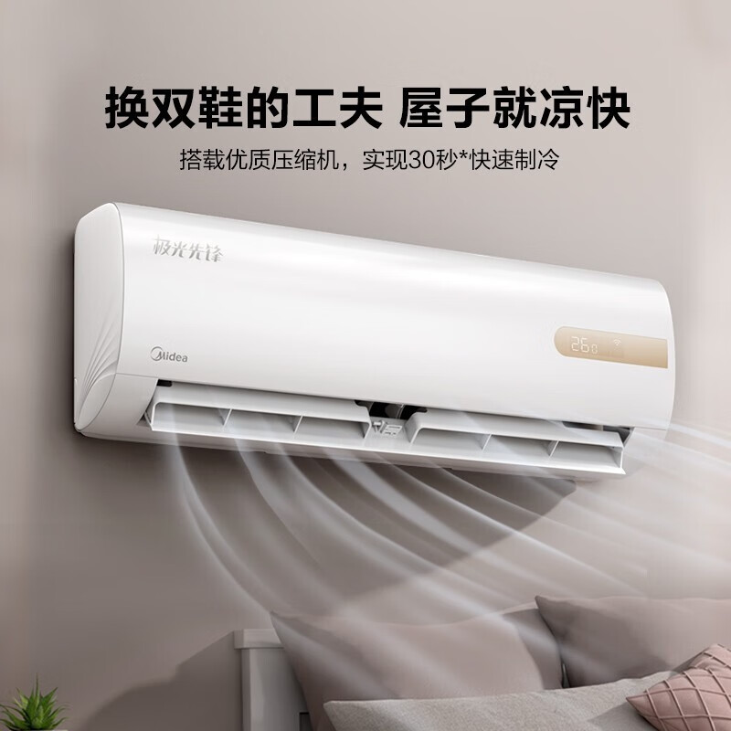 %title插图%num 【用后说说】美的 KFR-35GW/BP3DN8Y-PH200(1)空调质量靠得住吗?测评为什么说坑?