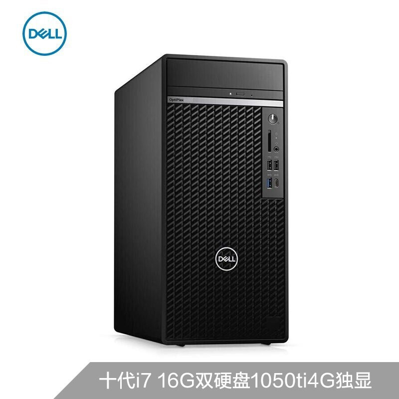 戴尔Optiplex 7080MT怎么样？使用评价好吗？