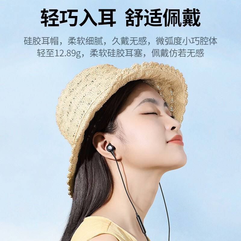 绿联 Type-C有线耳机入耳式手机耳机有线 游戏吃鸡K歌音乐耳机 适用小米12/11/Pro华为P50荣耀60oppo