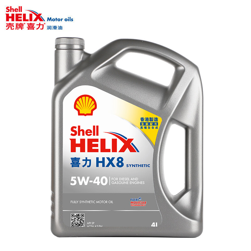 高手剖析壳牌Helix HX8 5W-40使用感受分享？优缺点曝光真相！