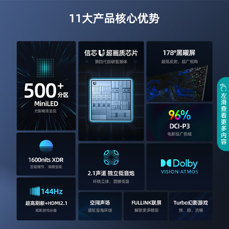 738H是什么资料