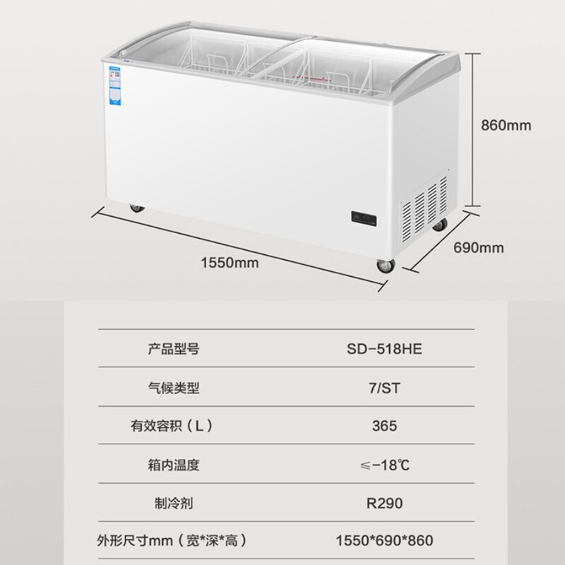 【海尔旗舰店】（Haier）商用卧式玻璃门展示柜大容量商超组合岛柜冷冻雪糕柜 弧形门冰柜海鲜冻品 冷冻518升 电子温控 自动蒸发水