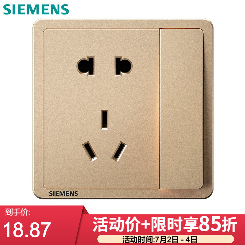 西门子（SIEMENS）5UB14183NC05怎么样？质量好吗？