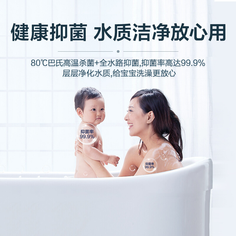 海尔（Haier）60升家用电热水器 3000W大功率智能速热金刚无缝内胆 一级能效节能 智能操控 EC6001-JD3U1 *