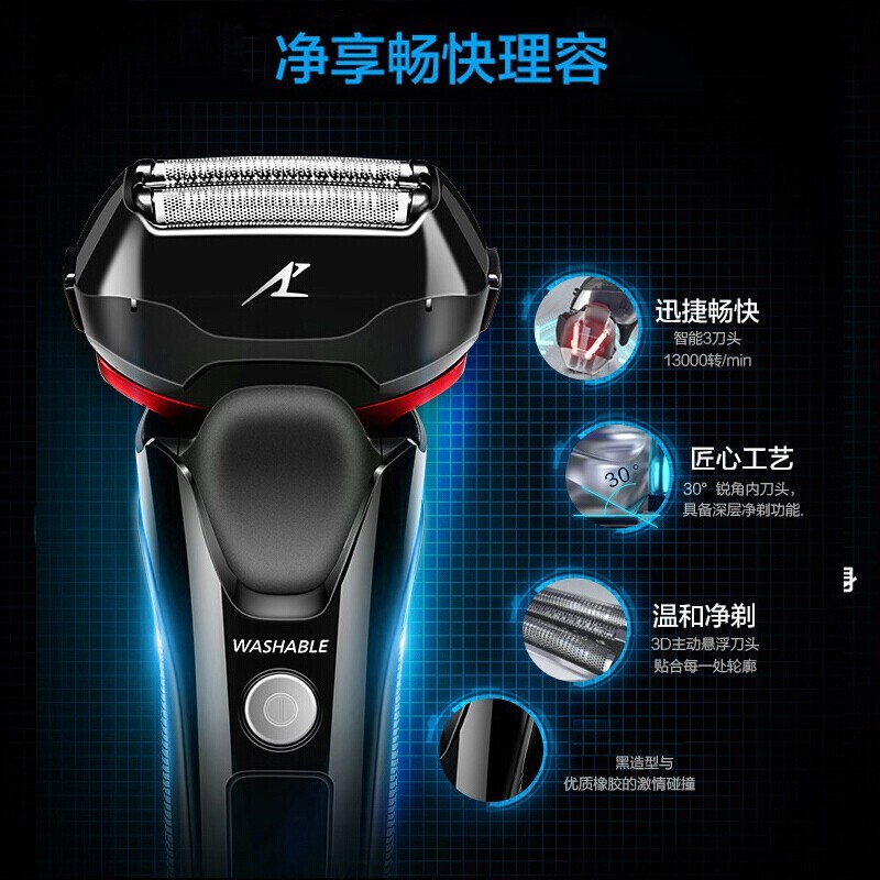 松下（Panasonic）剃须刀日本进口智能电动充电式男往复式3刀头刮胡须刀ES-LT2A-K ES-LT2A-K