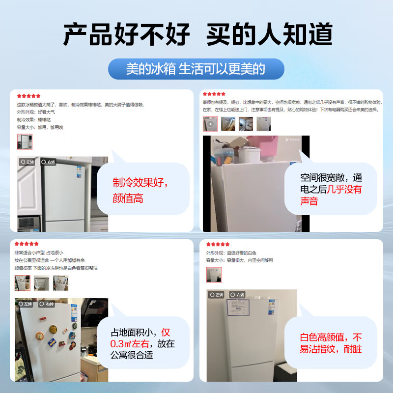 真实使用一下美的MR-189E质量好不好？测评怎样？老司机爆料必看！
