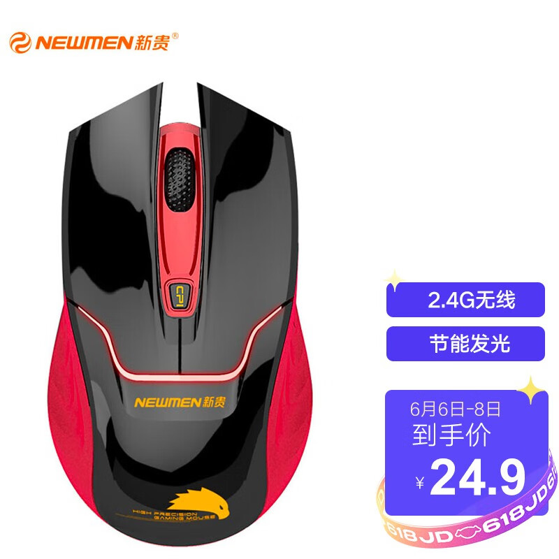 新贵E400怎么样？使用评价好吗？