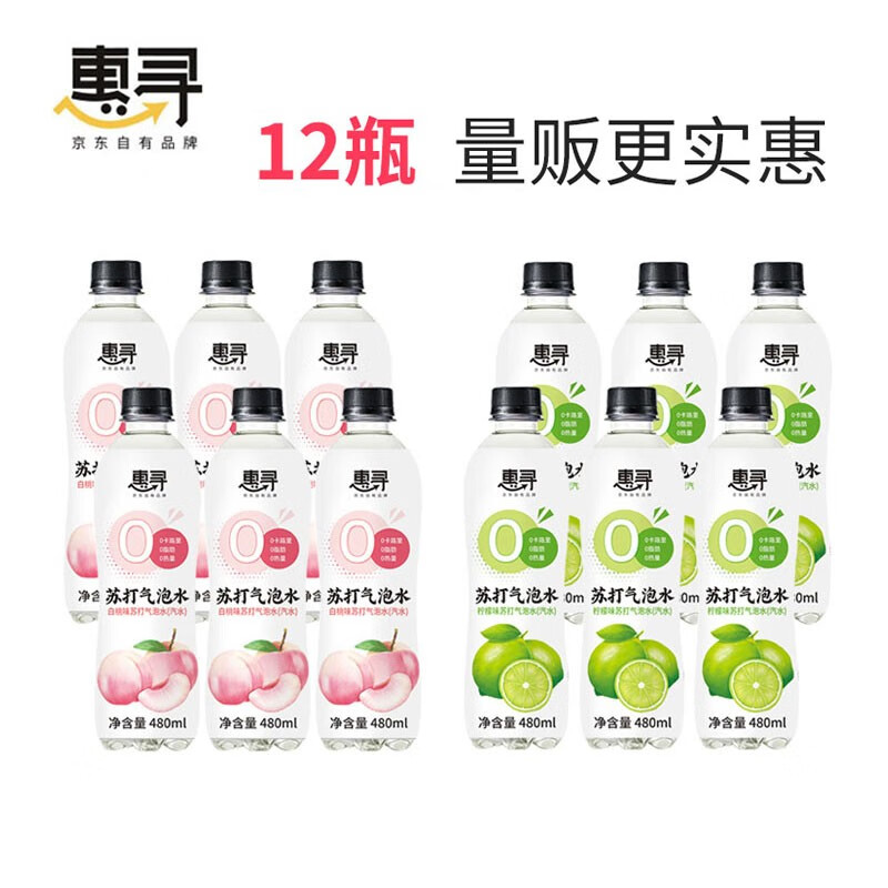 惠尋 無糖蘇打氣泡水飲料0卡0脂 480ml*12瓶組合裝（6瓶檸檬+6瓶白桃）