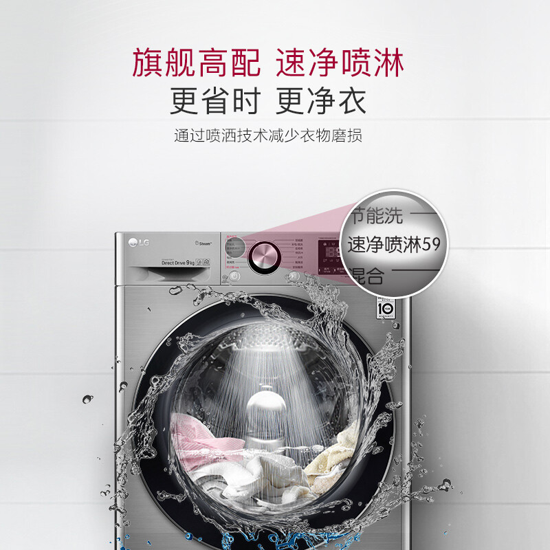 已经入手揭秘LGFCV90G2T评测好不好，老司机指教诉说怎么样？质量好不好？