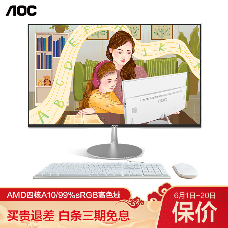 AOC734怎么样？是品牌吗？