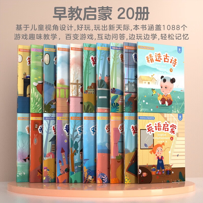 贝灵B70儿童智能点读笔16G内存0-6岁益智启蒙套装幼儿英语早教机故事机学习机男孩女孩早教益智玩具生日礼物