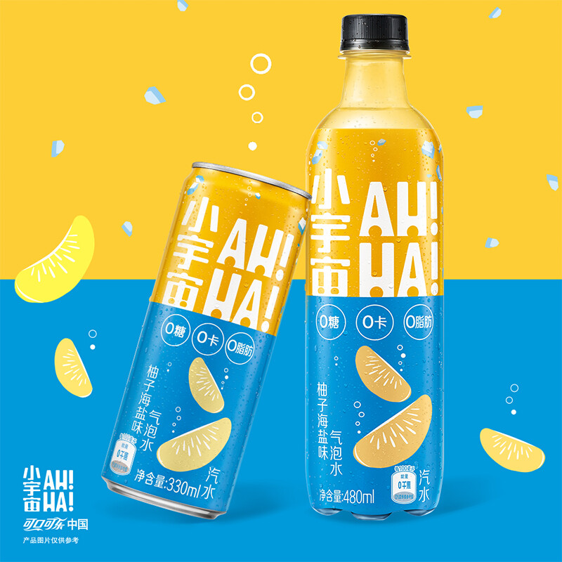 小宇宙AH—HA 0糖0卡0脂 柚子海鹽味 氣泡水汽水飲料AHHA 330ml*12瓶 整箱 可口可樂出品 新老包裝隨機(jī)發(fā)貨