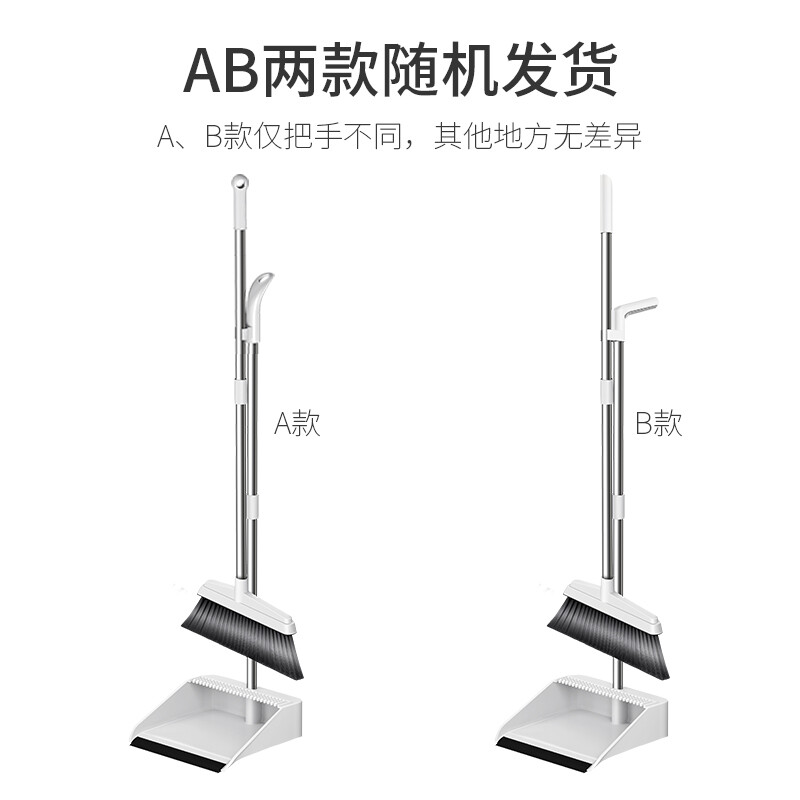 艺姿 扫把扫帚防风梳齿型白色簸箕笤帚梳齿型扫地搓斗家用（两款随机发货）(组合2件套装) YZ-S109