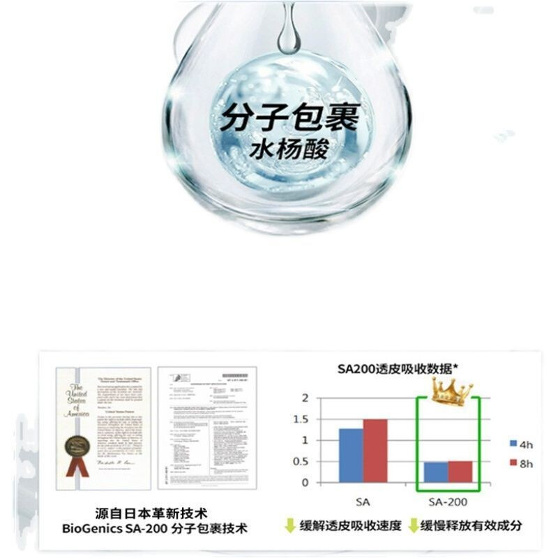 【抖音同款】HNSW水杨酸面膜深层清洁去痘面膜涂抹式收缩毛孔控油泥膜去黑头去粉刺补水保湿IN男女通用 两袋装【深层清洁】到手3袋