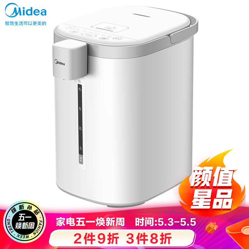 美的（Midea）电热水瓶热水壶电水壶304不锈钢多段智温控电热水壶双层防烫开水壶烧水壶50E502