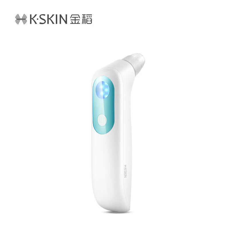 金稻（K-SKIN）黑頭儀 黑頭吸出器  真空去黑頭毛孔清潔 去黑頭  便攜 家用 KD-802