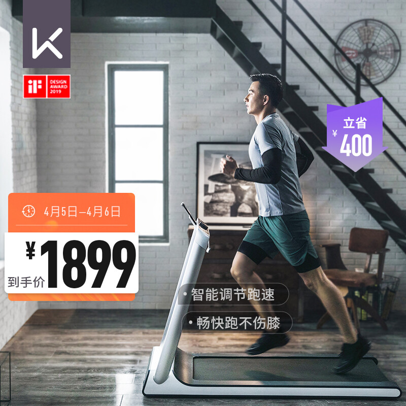 开箱解密Keep跑步机K1真实体验反馈?了解一个月感受告知-盒子日记