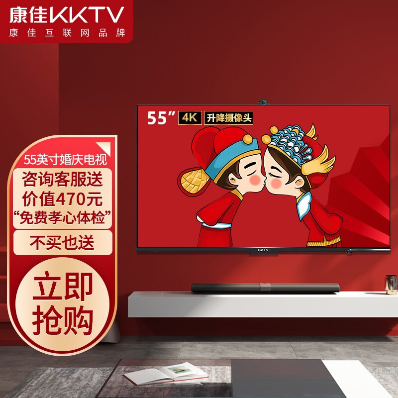 真实测评康佳KKTV CK55全面屏 4K超高清  智能网络电视质量如何？详解怎么样呢？内幕测评吐槽